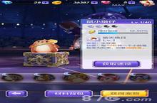 天天酷跑3D鼠小墩仔厉害吗 鼠小墩仔属性全解