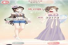 奇迹暖暖梦幻搭配二选一清秀<em>佳人</em>高分选择攻略