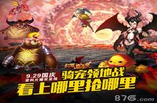 <em>英雄</em>集结 《<em>幻想</em>编年史》新资料片“黑暗之光”到来