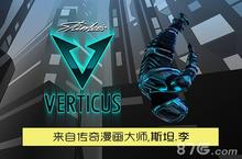 《<em>坠落</em>侠》9月30号登陆安卓平台 超级英雄跑酷手游