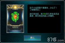 时空之刃特殊<em>符文</em>有哪些 特殊<em>符文</em>作用全解
