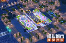 《<em>模拟</em>城市：我是市长》迎接<em>圣诞</em>嘉年华的新版本即将来袭！