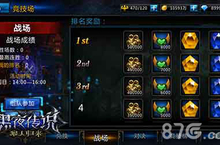 《黑夜传说之狼人归来》PVP大变动 血族新玩法