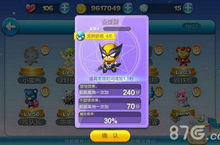 天天酷跑11月19日最新活动 签到就送金刚熊