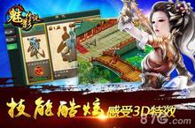 <em>魅影</em><em>传说</em><em>礼包</em>激活码怎么用 <em>礼包</em>领取方法介绍