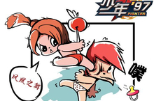 《少年97》苍<em>炎之</em>庵虐无限 香艳场面让人羡