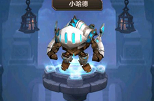 驯龙战机3D小哈德怎么样 小哈德属性技能图鉴