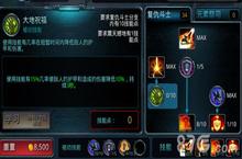 时空之刃泰拉技能<em>加点</em>介绍 泰拉怎么<em>加点</em>详解