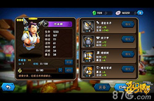 拳面战励《<em>龙门</em><em>镖局</em>》三大心卡官方解析