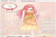 暖暖环游世界塔罗牌适合<em>运动</em>的打扮攻略 ABS搭配推荐