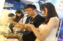 《神龙部落2》CJ现场：御姐<em>SG</em>教驯兽，COSER求高手调教