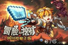 冒险与挖矿宿命羁绊<em>之手</em>怎么得 武器获取及效果详解