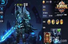 王者荣耀亚瑟<em>符文</em>怎么搭配 亚瑟<em>符文</em>搭配推荐