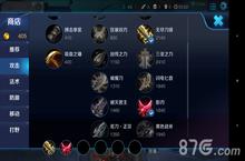 王者荣耀<em>孙</em>膑怎么出装 <em>孙</em>膑出装攻略详解