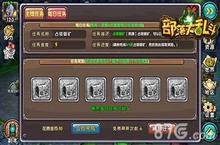 《部落大乱斗》<em>休闲</em>玩法大盘点 我的任务我做主