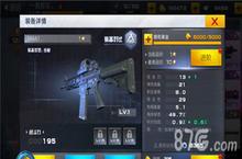 独立防线M4A1厉害吗 M4A1属性技能分析