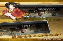 《战国<em>松</em>姬传》即将上线 复古内容全曝光