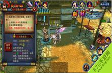 六龙争霸3D刺探<em>任务</em><em>怎么</em><em>做</em> 刺探<em>任务</em>玩法分析