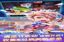 天天酷跑<em>1</em>.<em>0</em>.<em>22</em>.<em>0</em>什么时候更新 <em>1</em>.<em>0</em>.<em>22</em>.<em>0</em><em>版本</em>更新公告