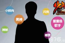 少年三国志新版本今天开启 游戏主题曲即将上线