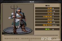 <em>列<em>王的</em></em><em>纷争</em>民兵详解 <em>列<em>王的</em></em><em>纷争</em>民兵图鉴