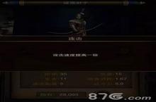 列王的<em>纷争</em>兵种介绍 列王的<em>纷争</em>兵种属性