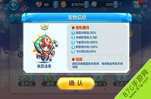 天天酷跑埃及法老和温蒂尼哪个好 技能属性对比分析