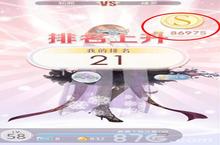 奇迹暖暖月下<em>舞会</em>pk篝火幻影8W高分搭配攻略