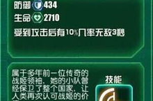 机动战姬天驱者<em>装甲</em>Zwei怎么样 <em>装甲</em>威力属性一览