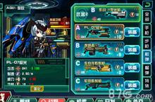 机动战姬PL07极光好吗 武器威力属性图鉴介绍