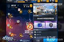 独立防线闯关模式航空港<em>第</em><em>6</em>关怎么打 <em>第</em><em>6</em>关通关详解