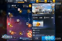 独立防线闯关<em>模</em>式航空港第5关怎么过 第5关通关攻略