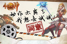 命运之神手游5月酷爽玩法来袭 挑战暗黑动作激爽