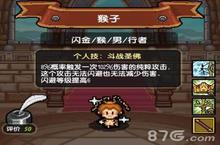<em>冒险</em><em>与<em>挖矿</em></em>猴子好用吗 猴子技能属性组合技一览