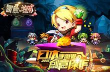 冒险与挖矿哈<em>迪斯</em>好吗 哈<em>迪斯</em>属性技能详解
