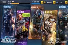独立防线特别<em>行动</em>之斩首<em>行动</em>普通模式通关攻略详解