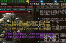 超级地城之光魔王Boss<em>弹<em>幕战</em></em>怎么玩 <em>弹<em>幕战</em></em>玩法介绍