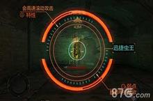 CF手游迅捷<em>虫</em>王怎么打 迅捷<em>虫</em>王弱点有哪些