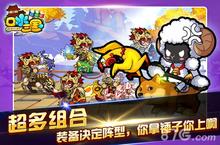 口水三国<em>礼包</em>领取 <em>礼包</em>兑换码领取方法