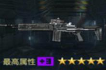 全民枪王M14突击步枪好不好 M14固定属性详解析