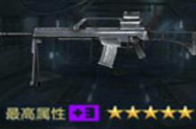 全民<em>枪王</em>MG36属性如何 MG36枪械属性图鉴总览