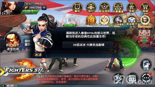 冰冰领衔，拳皇97OL手游大牌来战剧情