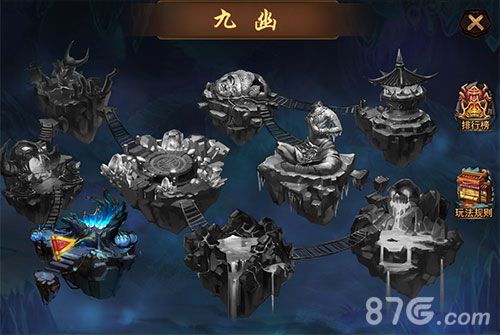 《金箍棒OL》九幽副本登陆界面