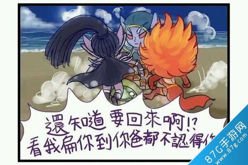 7-刀塔传奇漫画之交换位置