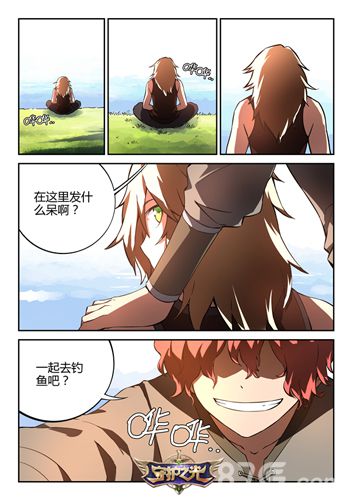 《守护之光》手游烂漫携手同名漫画2