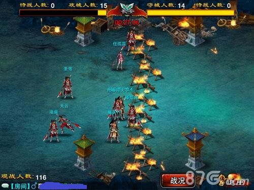 《龙纹三国》游戏截图2