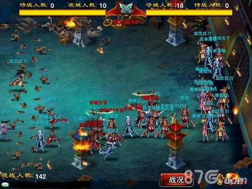 《龙纹三国》游戏截图3