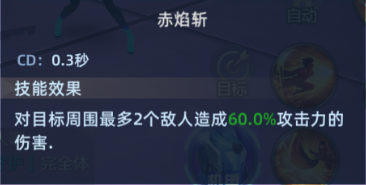 《异能都市》与异能者组织抵御魔族之战的bt手游攻略之全新主角团--炎武篇！