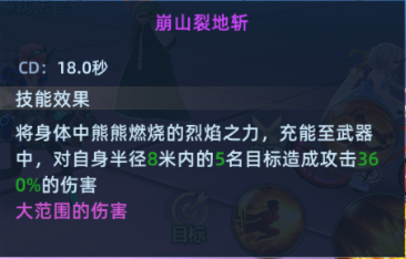 《异能都市》与异能者组织抵御魔族之战的bt手游攻略之全新主角团--炎武篇！