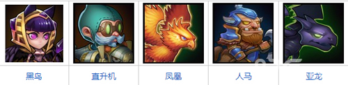 刀塔传奇北境巨龙难度8阵容1